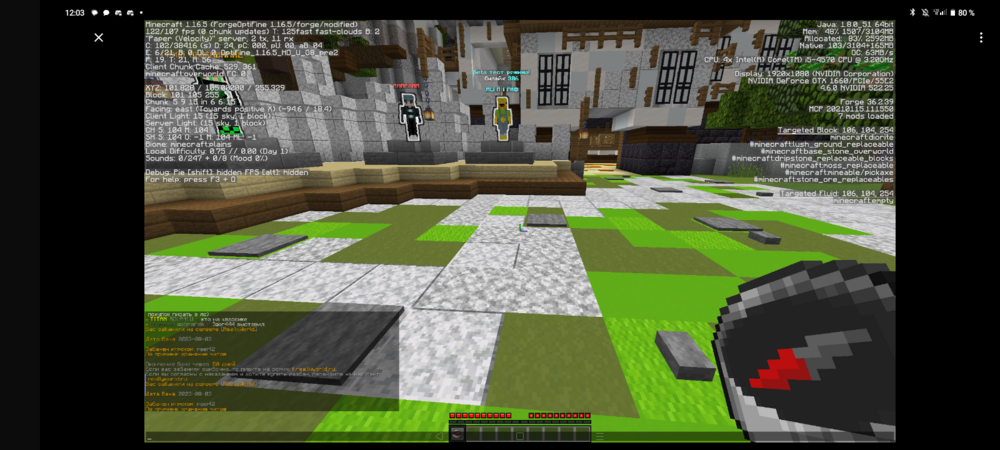 Screenshot_20230804-120345.png