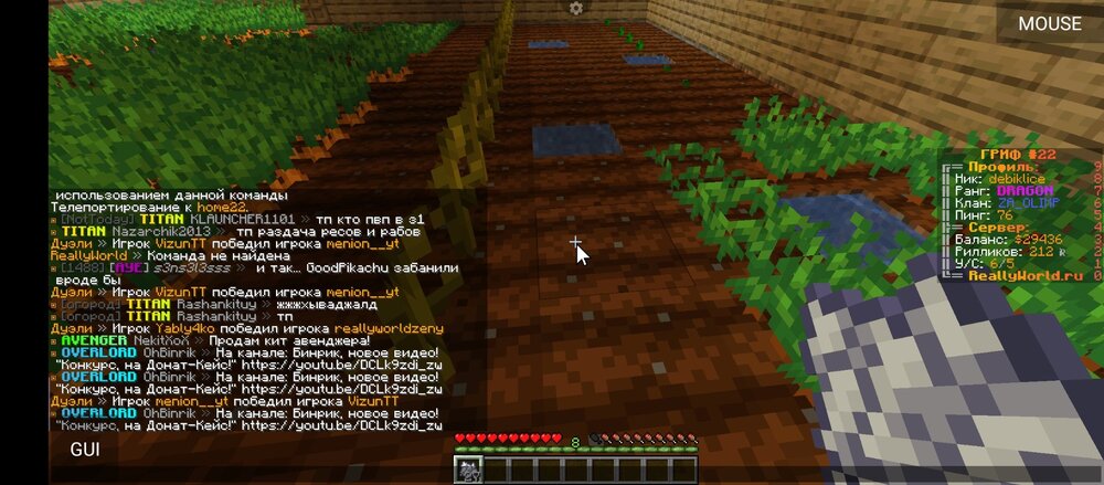 Screenshot_20230804-141802.jpg