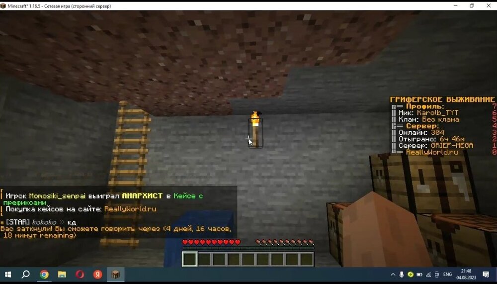Screenshot_20230804_214841.thumb.jpg.56bfd0e7ff9aa4b73c34d71892ab3ce7.jpg