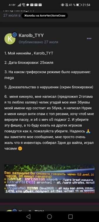 Screenshot_20230804_215418_com.huawei.browser.thumb.jpg.465ad1809b5b630014c6e2206e83a443.jpg