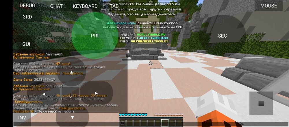 Screenshot_20230807-114912.thumb.jpg.67f35cd705c381bb9bf48926858ae7e3.jpg