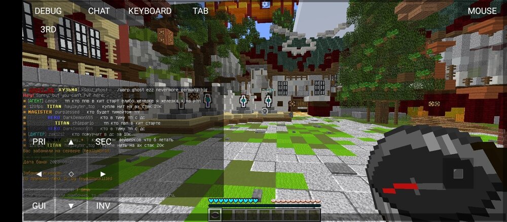 Screenshot_20230812-225212.jpg