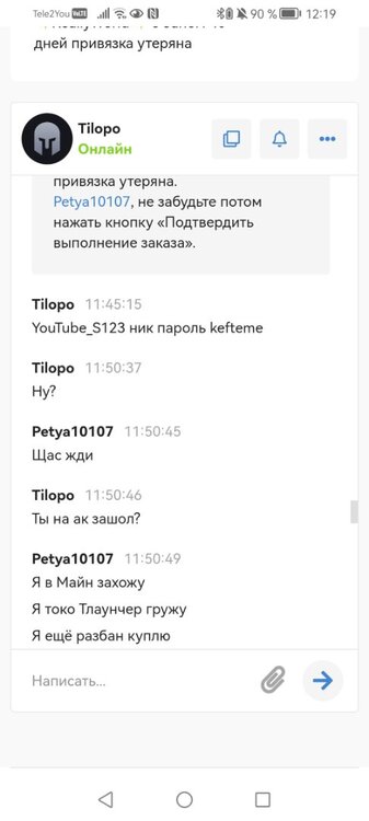 Screenshot_20230816_121928_com.huawei.browser.jpg