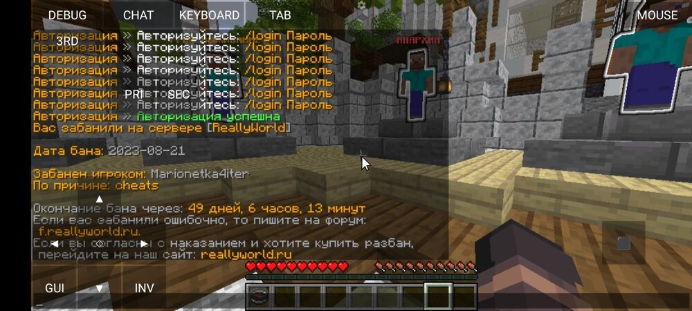 Screenshot_20230822-140240.jpg