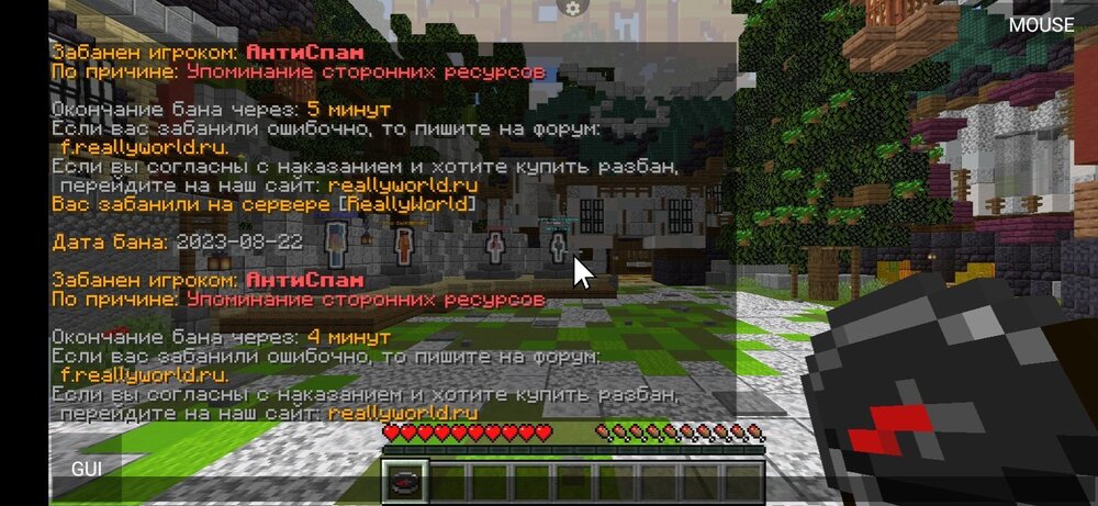 Screenshot_20230822_140047_net.kdt.pojavlaunch.jpg