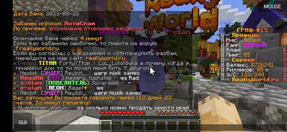 Screenshot_20230822_140712_net.kdt.pojavlaunch.jpg