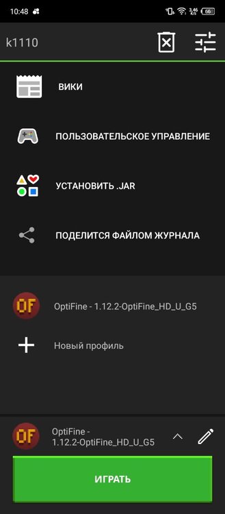 Screenshot_20230824-104841.jpg