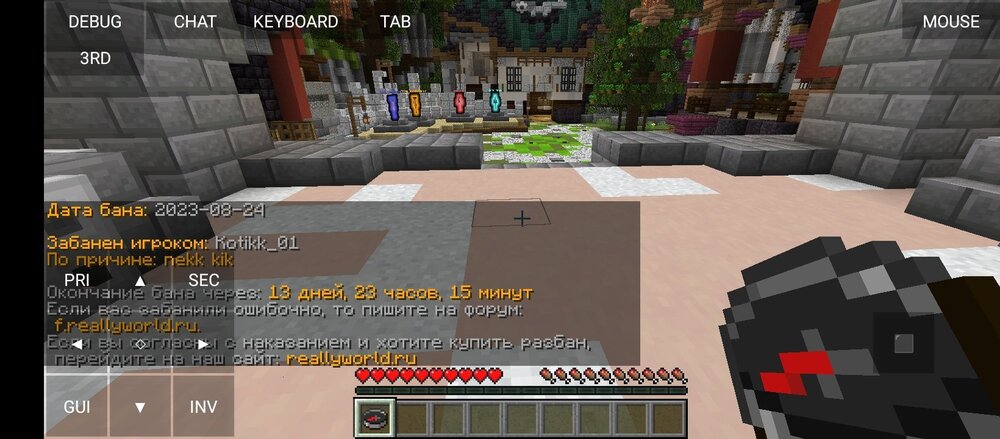 Screenshot_20230824-175803.thumb.jpg.318ea081284da9621b080fded0e05947.jpg