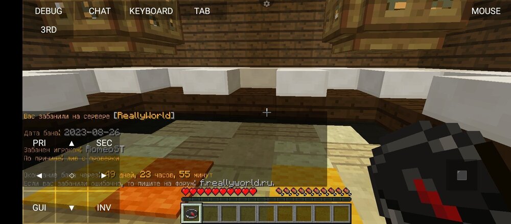Screenshot_20230826-151043.thumb.jpg.9008482f136d91c167e00911c0643cfa.jpg