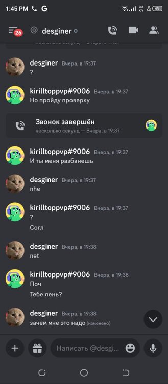 Screenshot_20230829-134552.thumb.jpg.72f3afeb72e7fe851f13a975ebf356b3.jpg