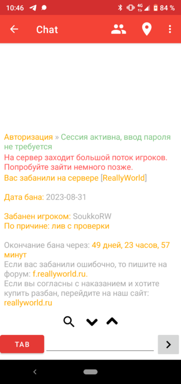 Screenshot_20230831-104658.thumb.png.025259f7ef923c1b61a75460d324707f.png