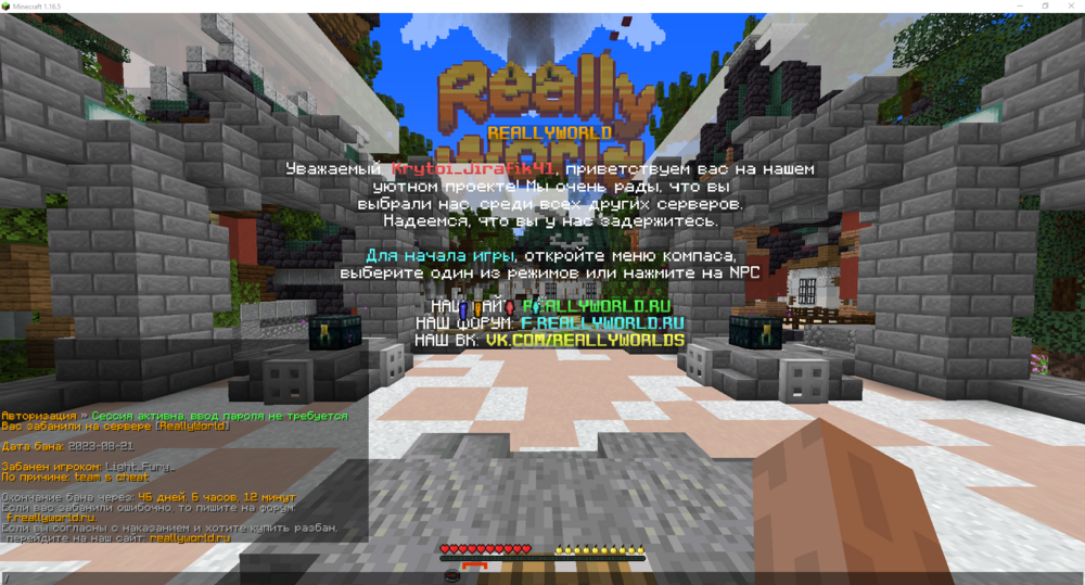 Screenshot_38.png