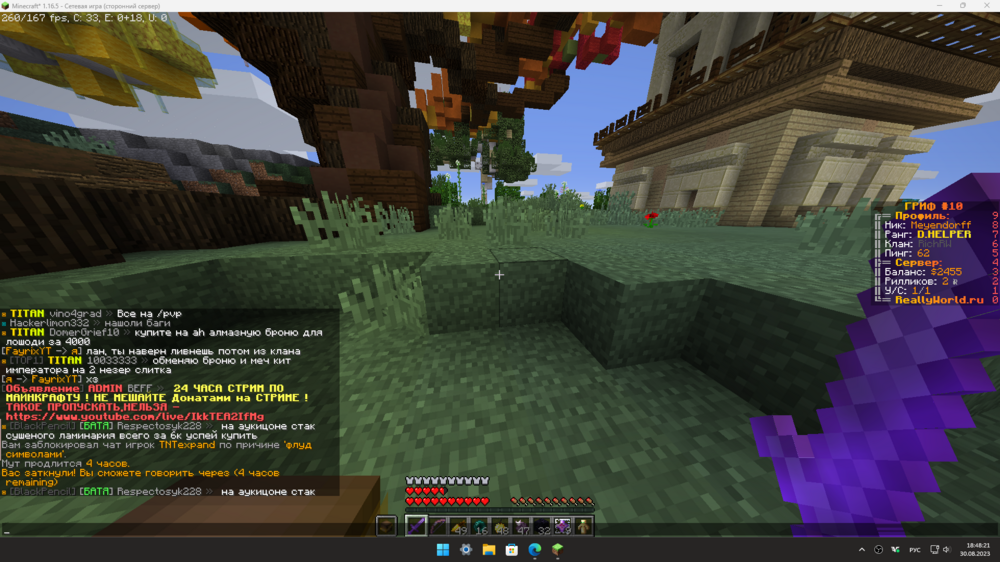 Screenshot_38.png