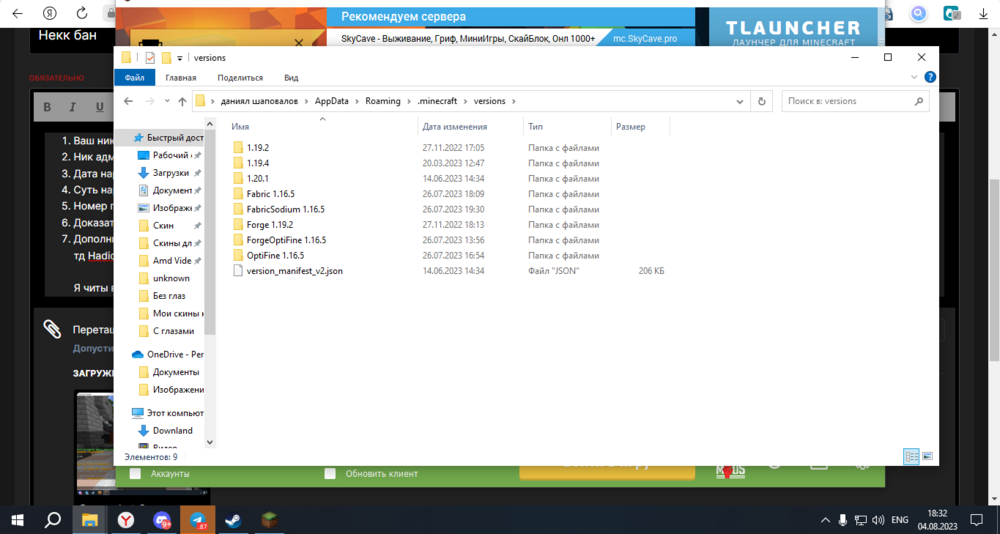 Screenshot_4.png