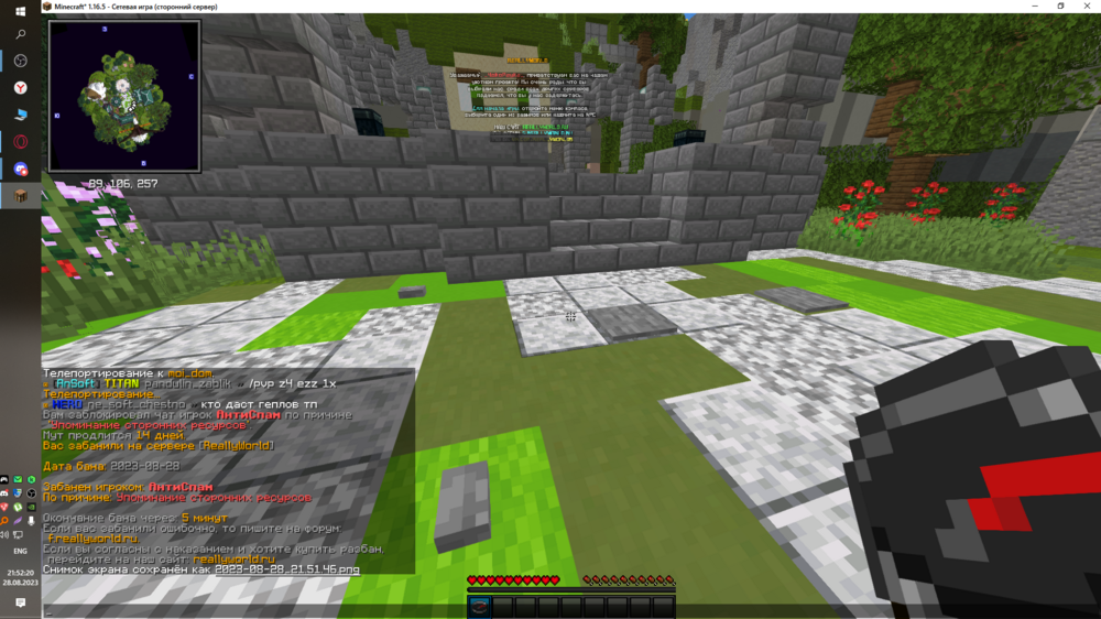 Screenshot_4.png