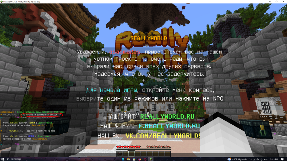 Screenshot_5.png