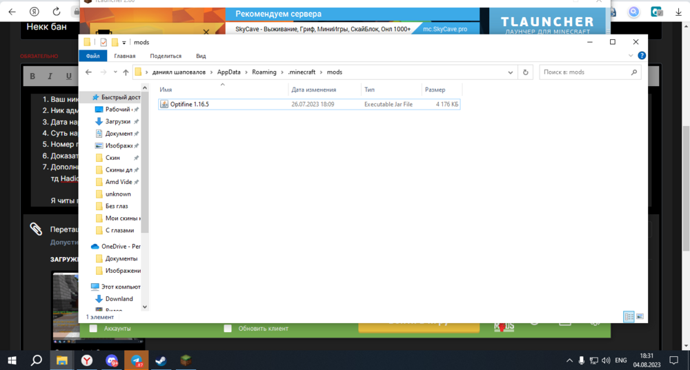 Screenshot_5.png