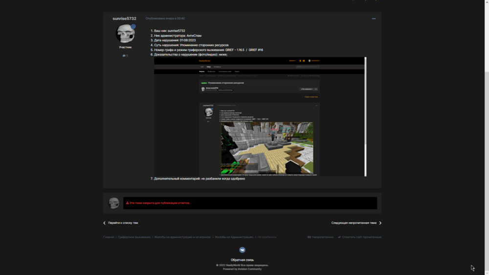 Screenshot_5.thumb.png.b5b31ddc24a65837c119743957fcc757.png