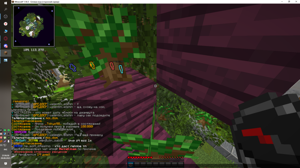 Screenshot_5.png