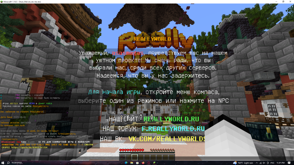 Screenshot_6.png