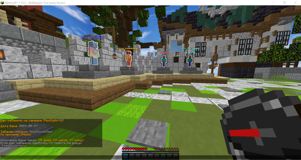 Screenshot_83.png