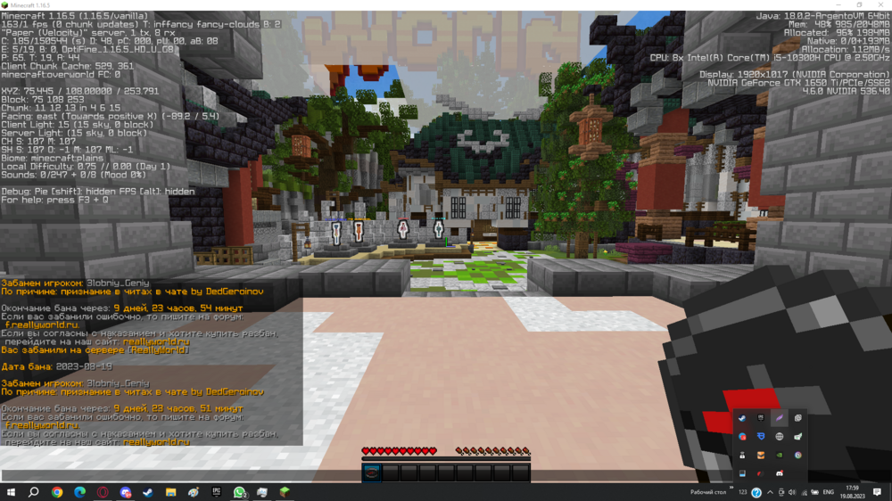 Screenshot_9.png
