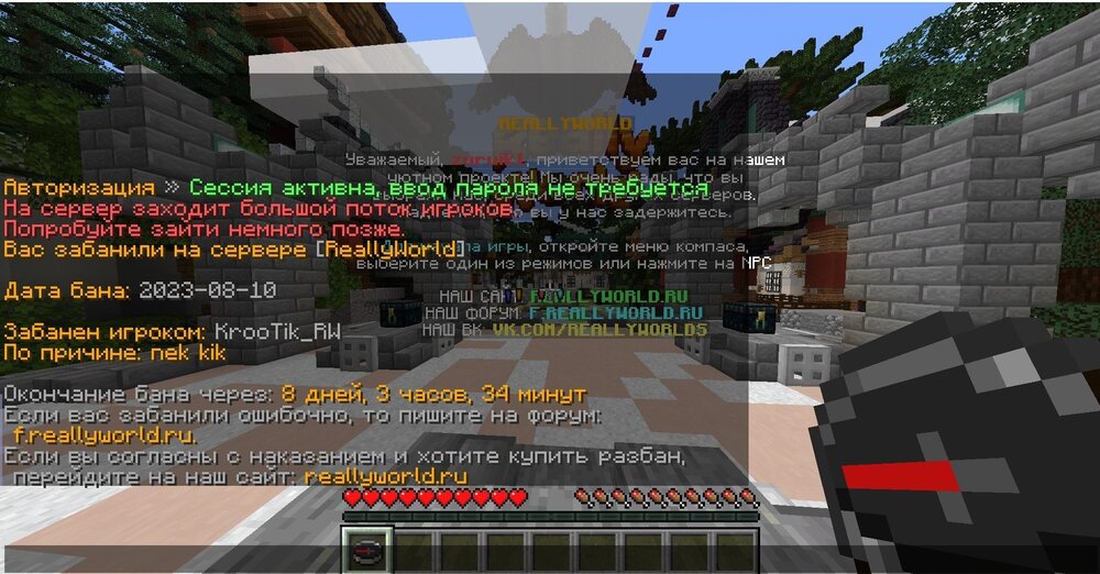 SharedScreenshot.jpg