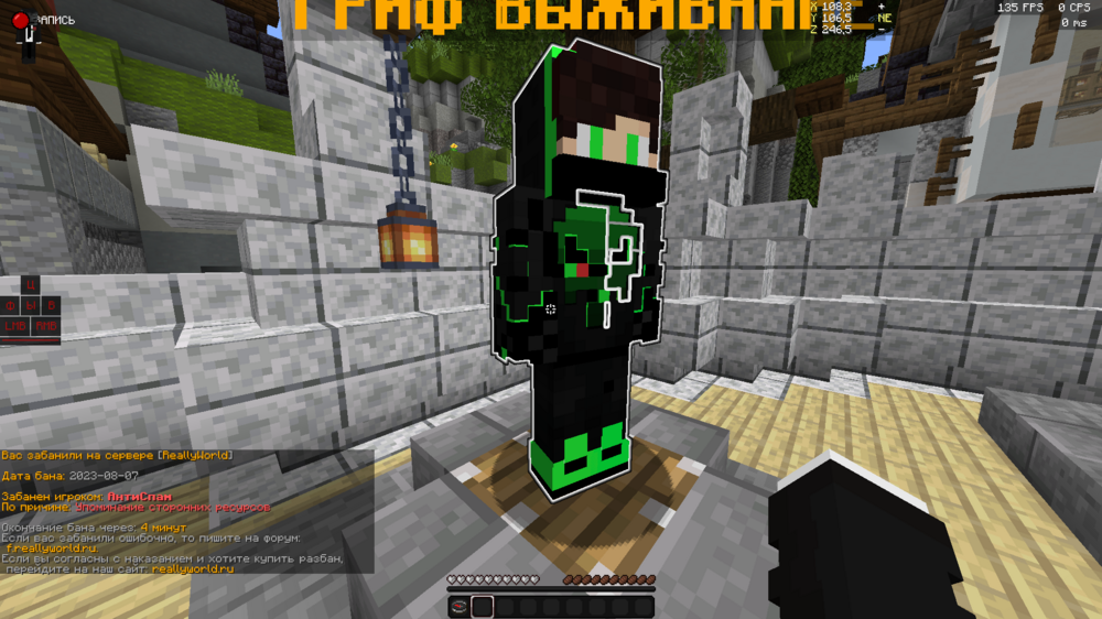ban_what.thumb.png.52baaf9e763e8dadff9ff90d38dd8524.png