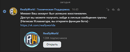 image.png.3aa9ec6e6890f043e73b0980c8492de8.png