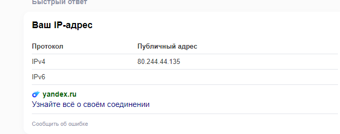 image.png.9ada3a30b8e3baa39835874b996f7af4.png