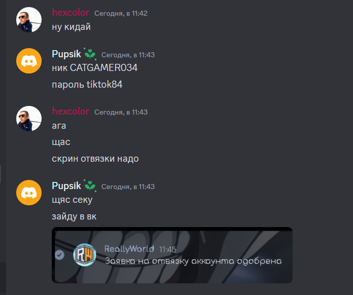 image.png.9f83039837a3f8456ca83918468e96f2.png