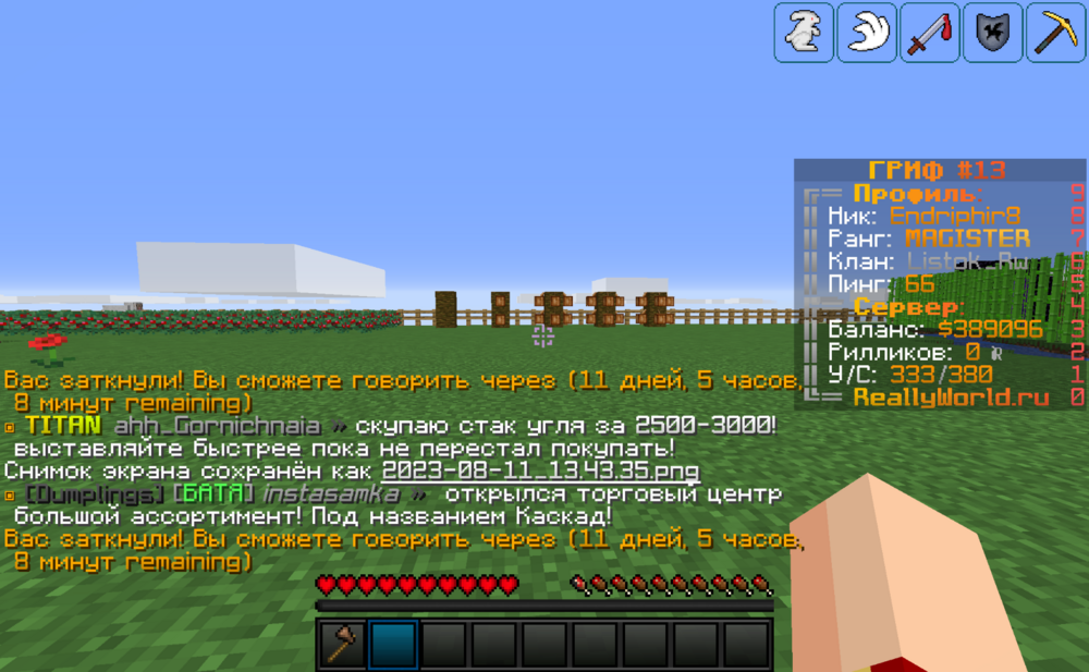 image.thumb.png.287ebfd898152bb339ad0499c99f155d.png