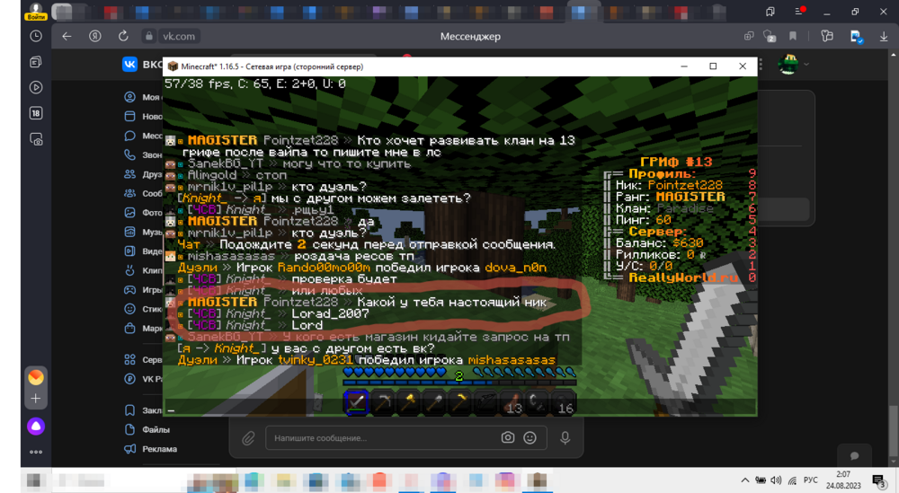 image.thumb.png.33e81629adfad2832cc8aa39db124e5b.png