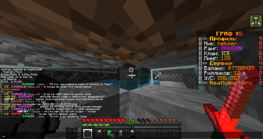 image.thumb.png.47a4f99c4ec429a4cd499eebebb3d272.png