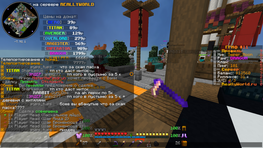 image.thumb.png.509daf1a7c3a3ac49c3d6f0b83aaac5e.png