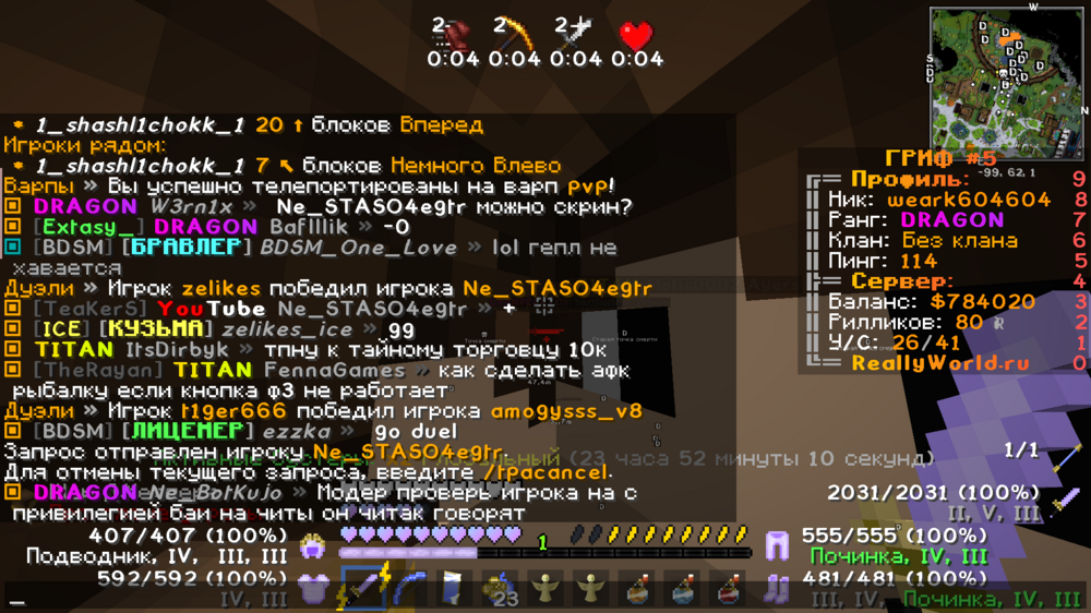 image.thumb.png.54195d506b9f8635d0b200baf2120281.png