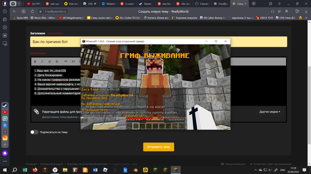 image.thumb.png.547d880a72994f4018f87a935ef80022.png