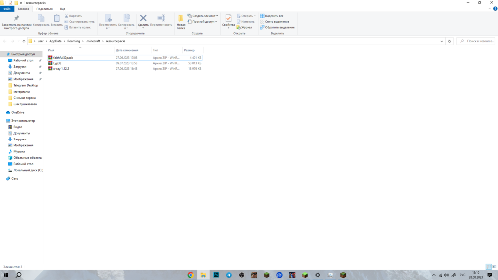 image.thumb.png.7109c5f161d17c1ba9288b2e3207fdec.png