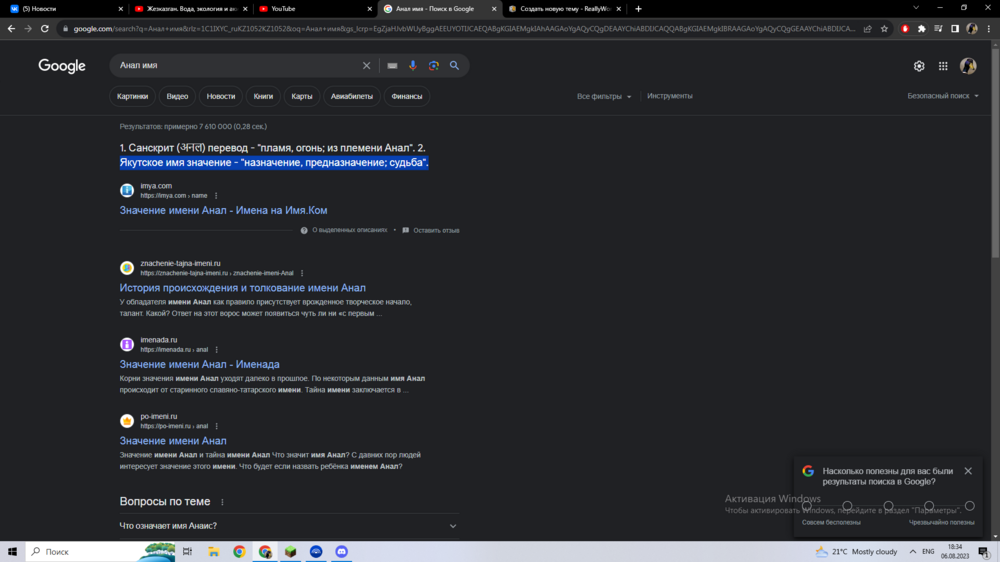 image.thumb.png.bc6eb2ea59f070d49143e0885621e028.png