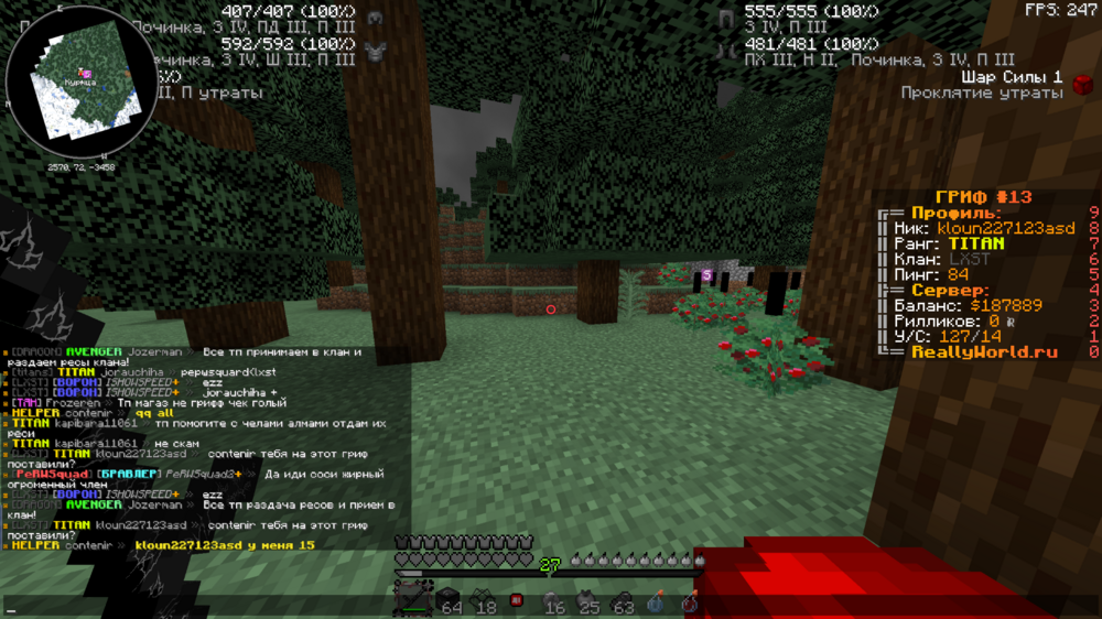 image.thumb.png.c0ccd0020198fa90e8e1acc6573b05fa.png