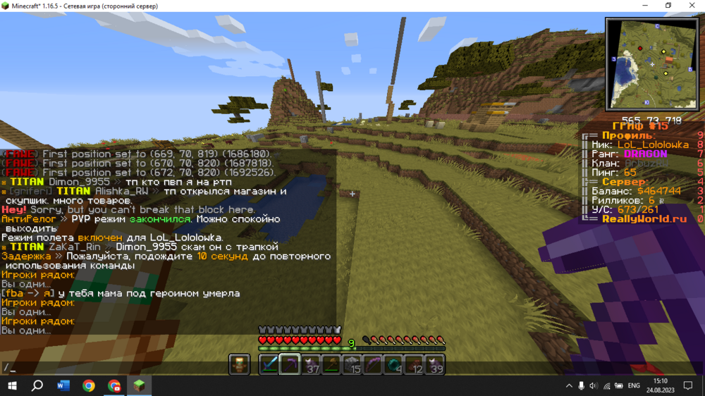 image.thumb.png.f40ae42bf277c9cc2bfddfecf6236d68.png
