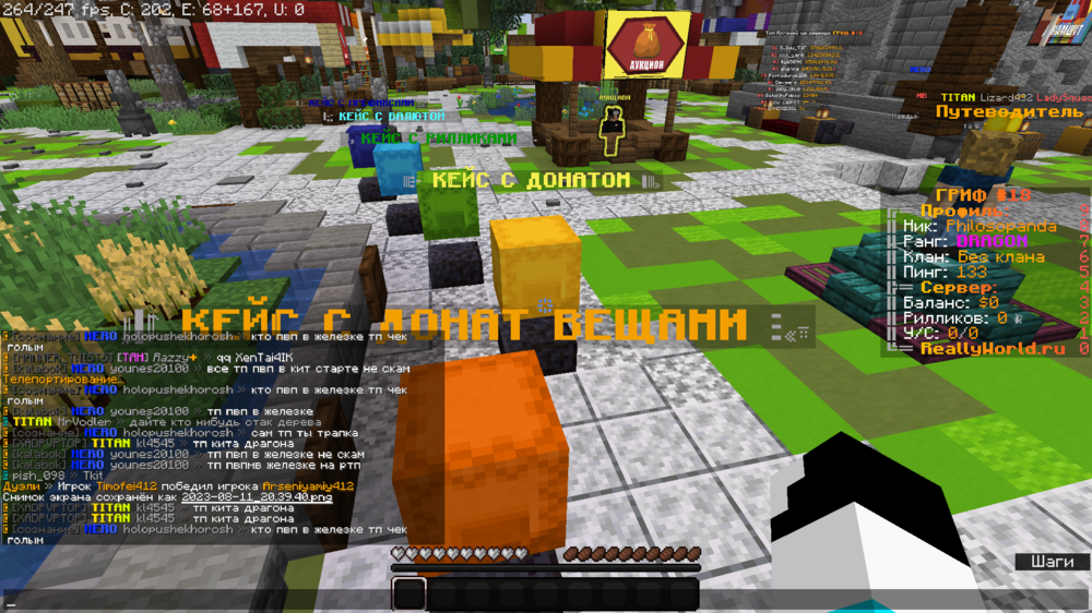 image.thumb.png.fdafec4a6b8a10311c453535e7f25e4a.png