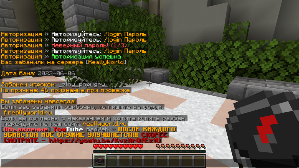 moder.png