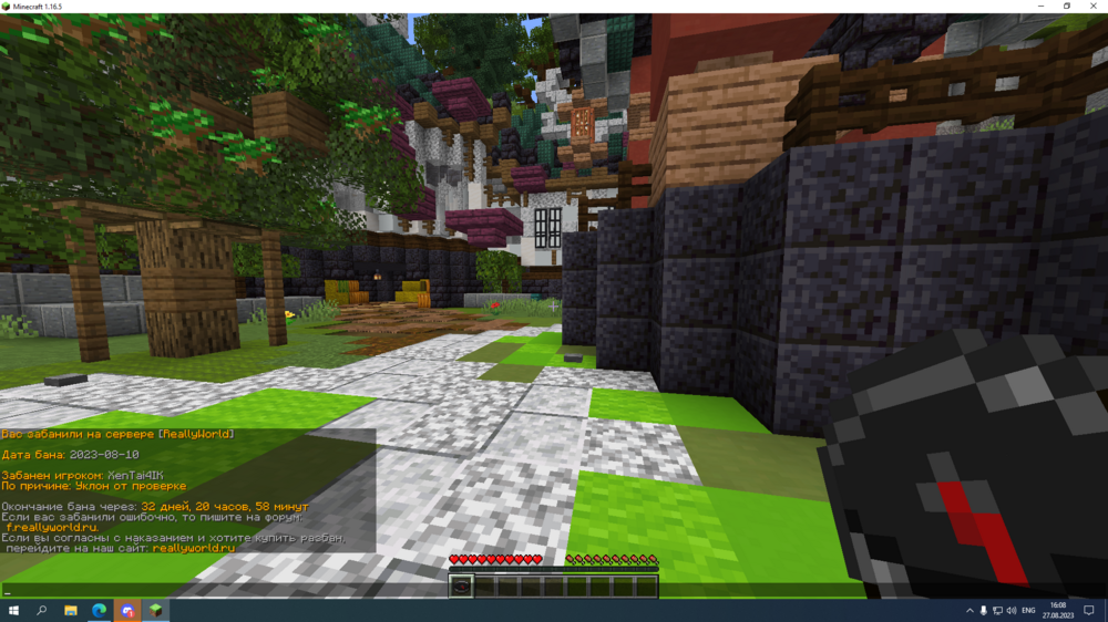 moder.png