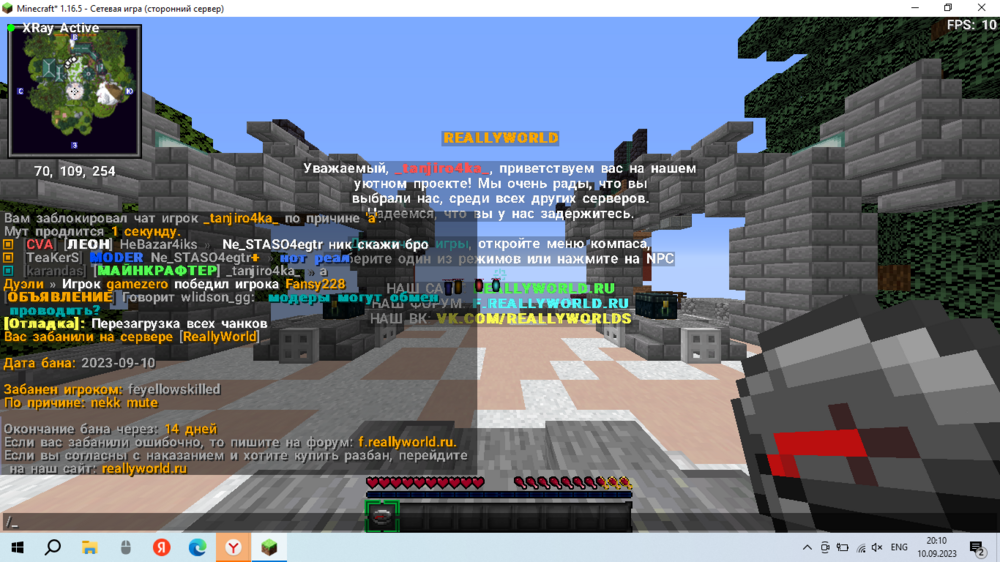2023-09-10_20-10-18 (1).png