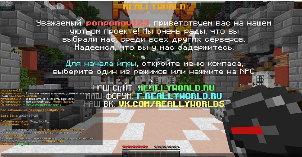 Скриншот 25-09-2023 234037.jpg