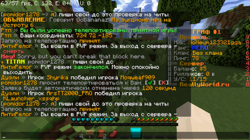 Снимок экрана (6).png