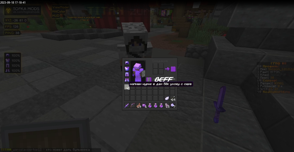 11049235_2023-09-18172335.thumb.png.ee48b459ce36298d5055c5a1a529b0ef.png