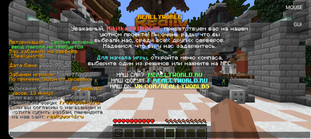 1225667506_Screenshot_20230926_202856_PojavLauncher(MinecraftJavaEditionforAndroid).thumb.png.205719330a6cac00692244e46a93715d.png