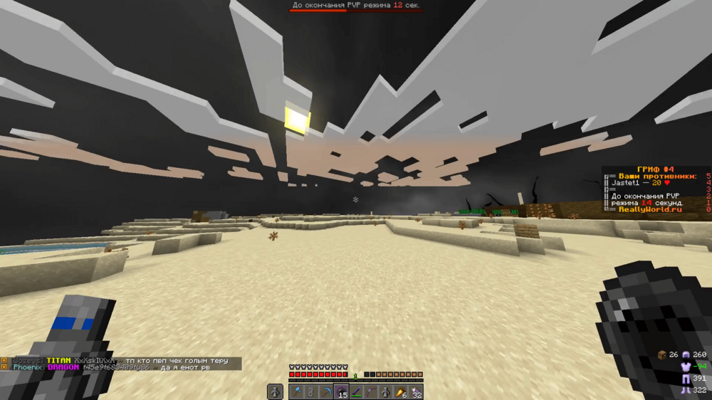 137670176_chiter2_001.thumb.png.3da638c58e6819d1b3616a0842076800.png